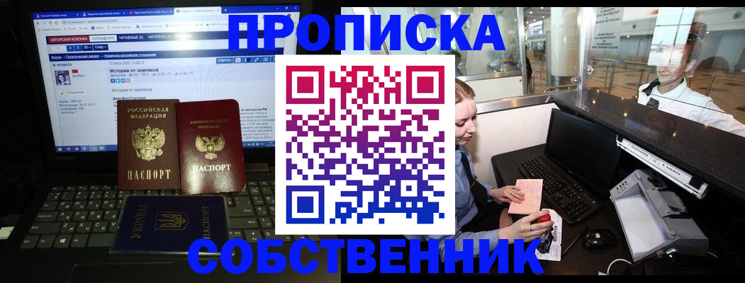 временная регистрация госуслуги в Тульской области