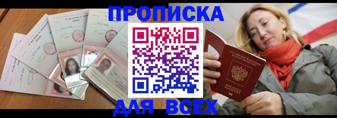 временная регистрация 2025 в Тульской области